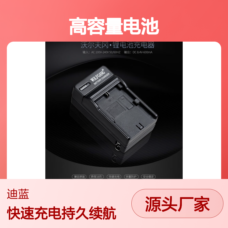 沃尔夫冈爱摄影LP-E6NH高容量电池适合佳能5D4 R6 5D3 80D 6D2 70