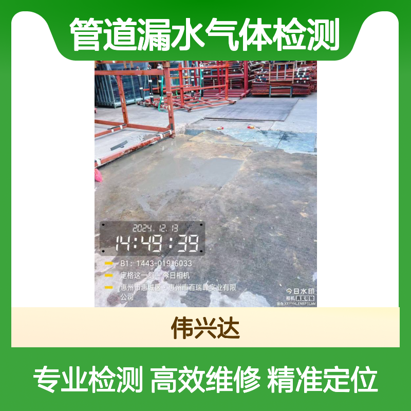 东莞管道漏水气体检测，东坑镇给水管网测漏，小区暗管维修