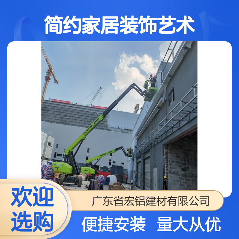 珠光白仿木纹铝单板 现代简约家居装饰 营造温馨舒适空间