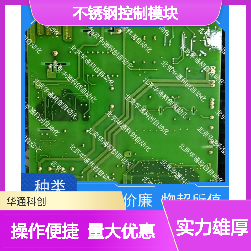 和利时HOLLSYSGMO10PW16LA不锈钢智能模块 工业自动化精密调控