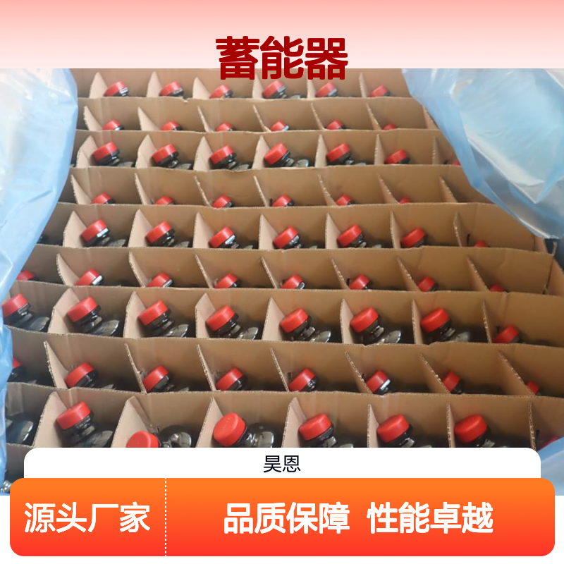 R901121882 HAD0,16-250-1X/5Z06F-1N111-BA 力士乐REXROTH蓄能器