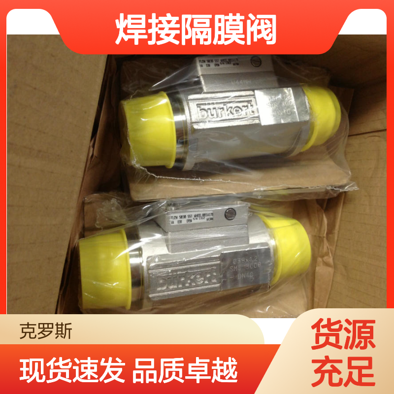 德国宝德2031A型 气动不锈钢00242352焊接隔膜阀 现货