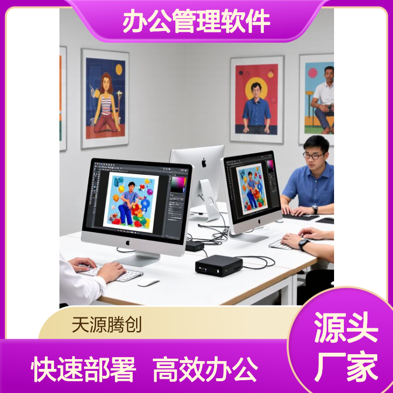 云桌面办公管理软件 x86架构瘦客户机 快速部署