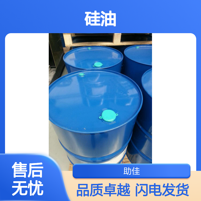 柔顺蓬松PET塑料丝硅油韧性好加水比例多耐高温不黄变选赛矢牌