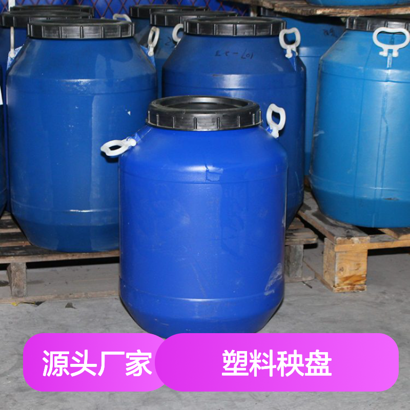 平滑不油腻赛矢牌塑料餐盒塑料秧盘硅油环保没有气味