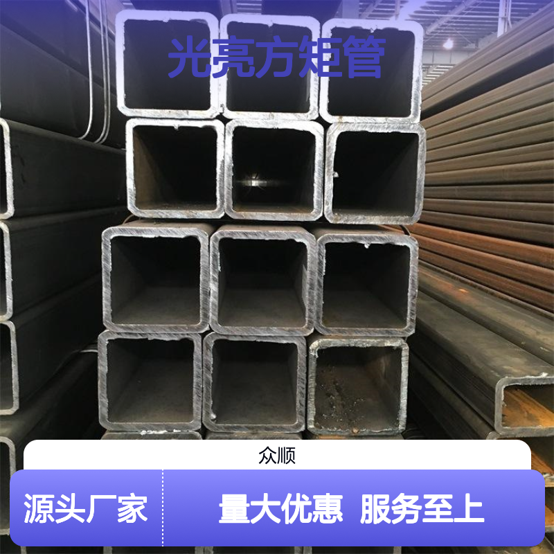 Q355D光亮方矩管 机械制造优选 切面平整 工艺精湛