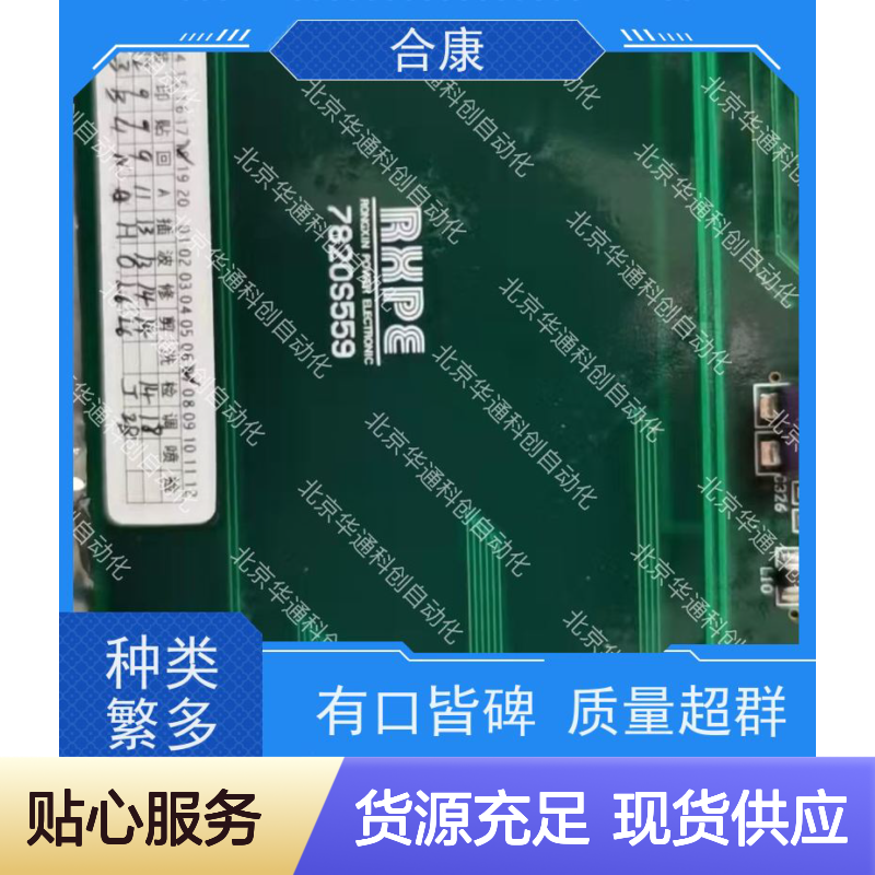 HPU690/400DB2合康液压动力单元 铸钢打造 耐用可靠 自动化产线优选