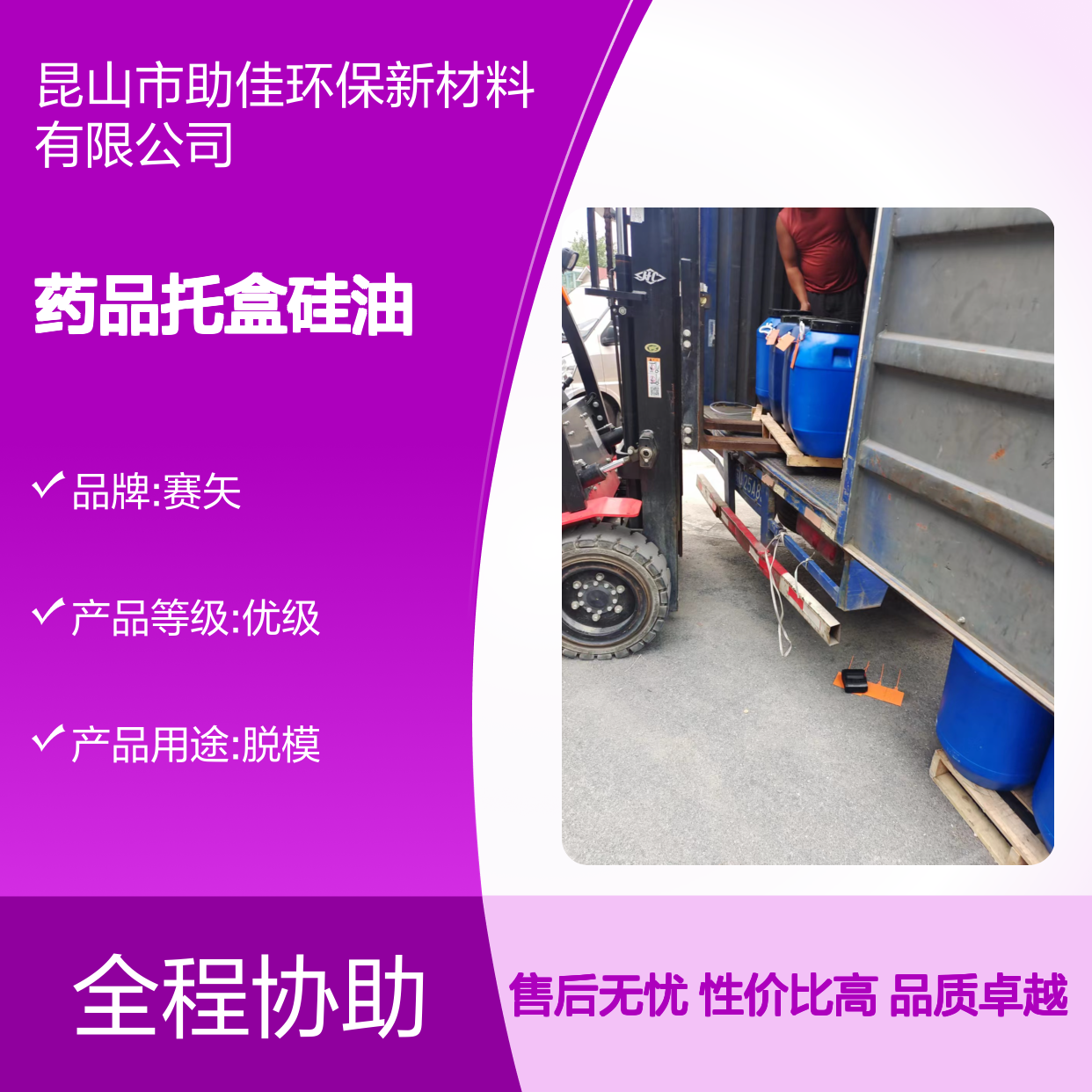 无油污滑爽的药品托盒硅油好用性价比高半年内不满意退换货