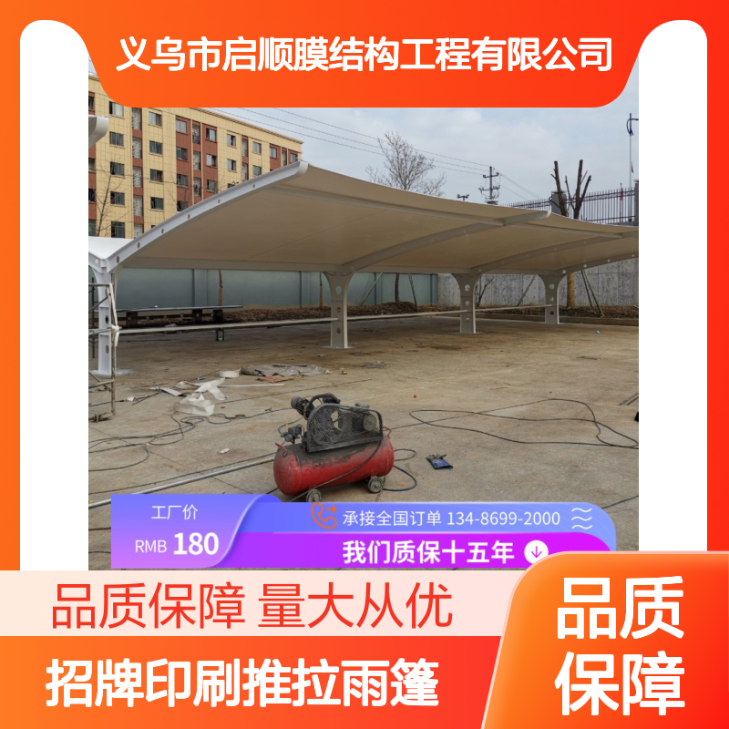 免费招牌印刷 推拉雨篷定制 15年质保 抗雪抗风强 全国安装服务