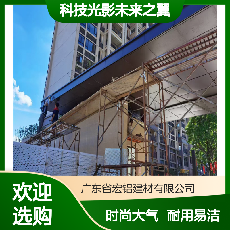 深灰银色星辰映月，科技光影未来之翼 材料名称 镂空铝板