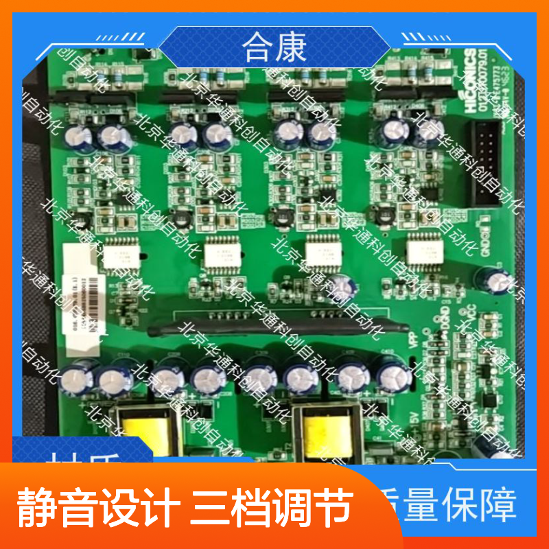 合康016.UT0067.02桌面风扇 PP材质 三档风速 静音高效 多场景适用