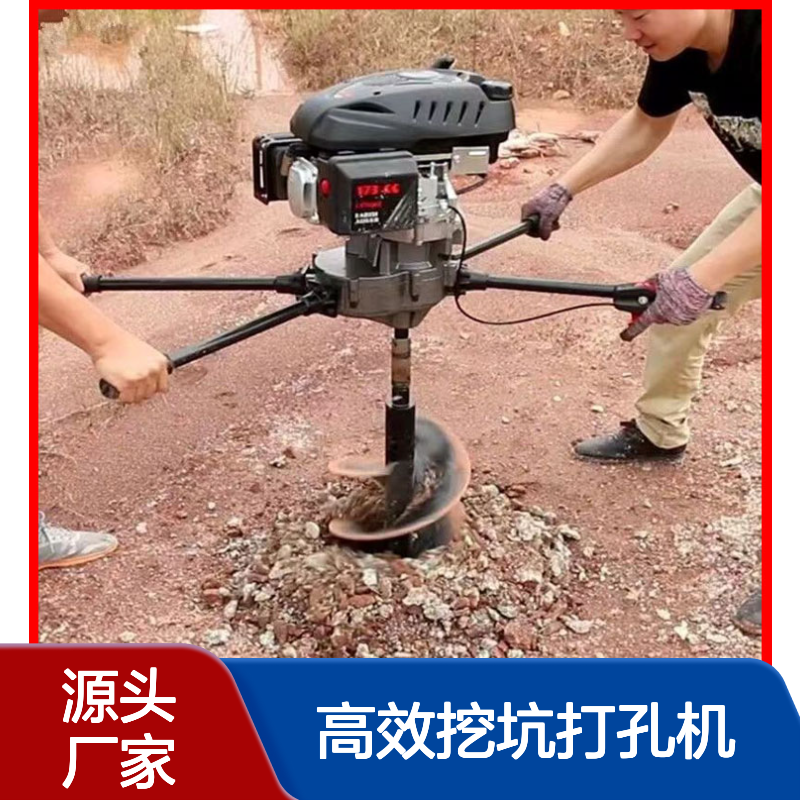 立安9马力手推独轮地钻 高效挖坑打孔机大功率挖坑机汽油