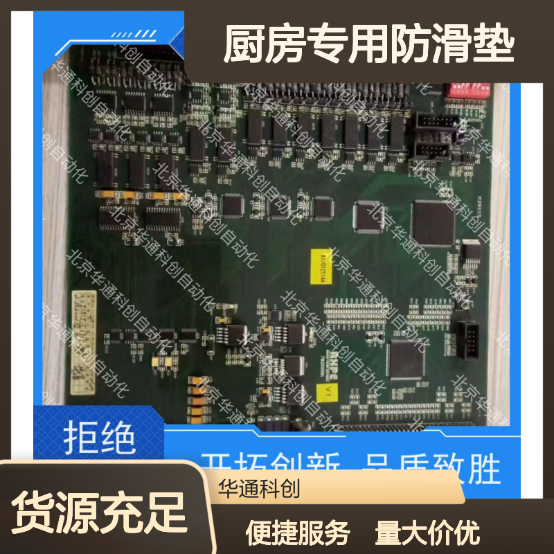 智能优选PI0053.03（HK53）厨房防滑垫 食品级硅胶 耐高温易洁