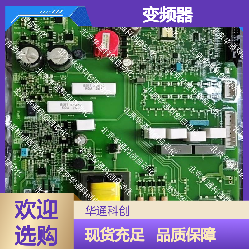 HPU690/340DB1P合康变频器 工业级动力单元 耐高温精准控制