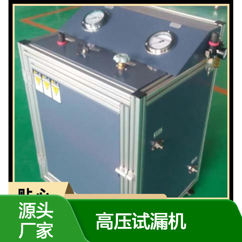 孚通科技高压试漏机 真空检测气密性 原厂品质