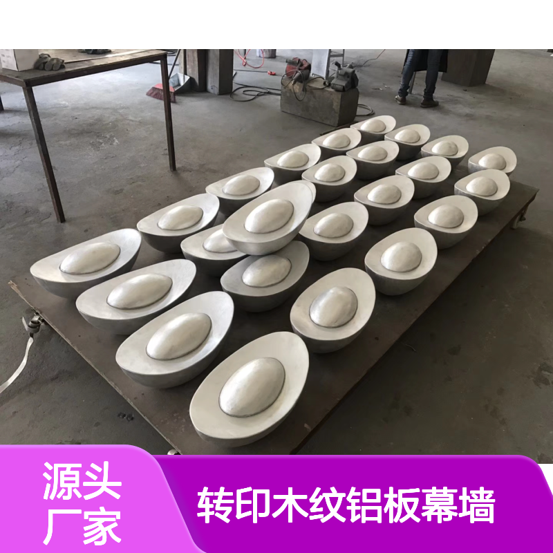 灰色转印木纹铝板幕墙 2.5铝单板 室内外装饰幕墙材料