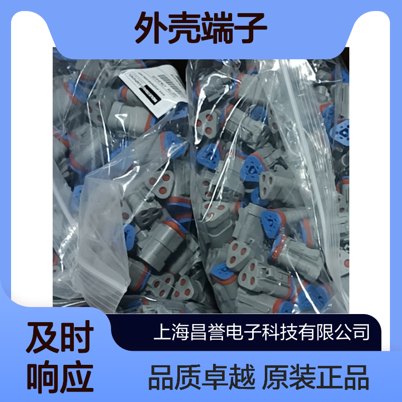 Amphenol外壳端子接插件AHDP24-PN01连接器原装正品