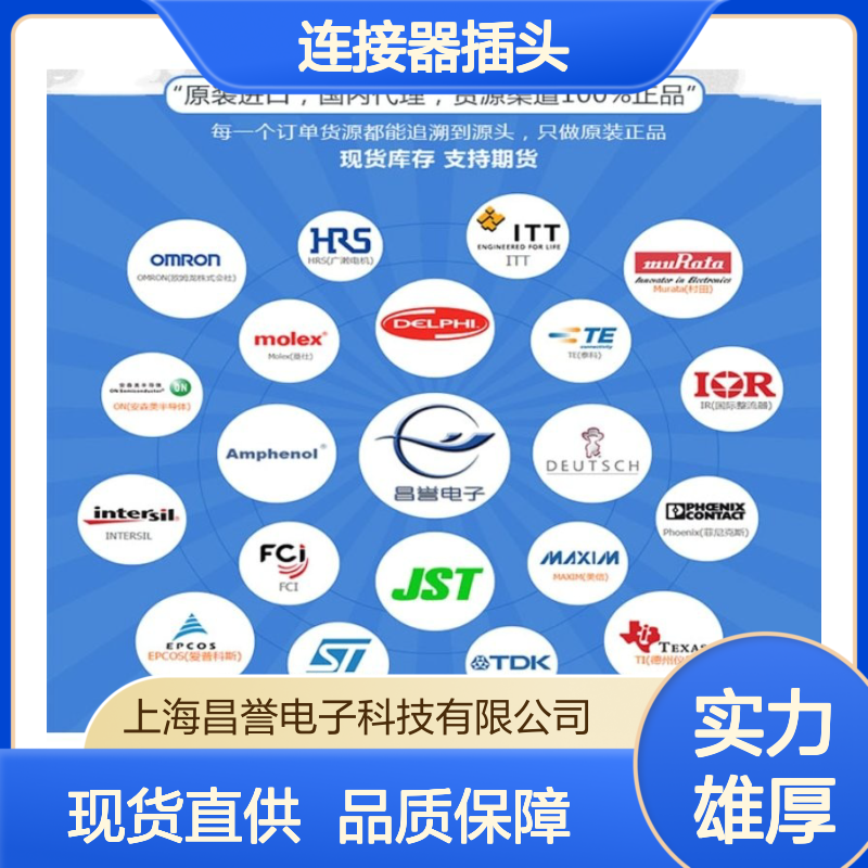 TE泰科连接器插头2324808-1胶壳 原装进口 国内代理 快速发货