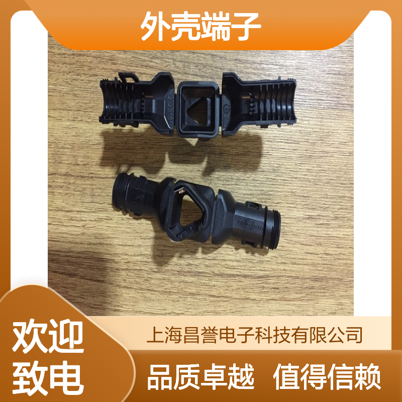 TE外壳端子接插件1241380-1 原装正品 连接器稳定可靠