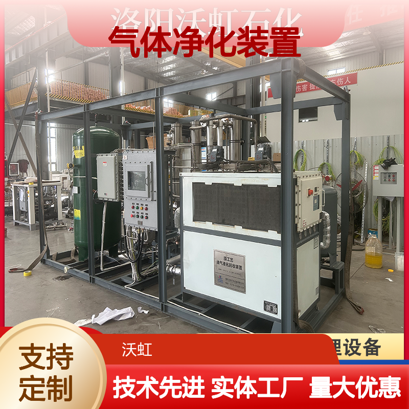 乙酸丁酯VOCs气体净化装置 高效回收 品质可靠
