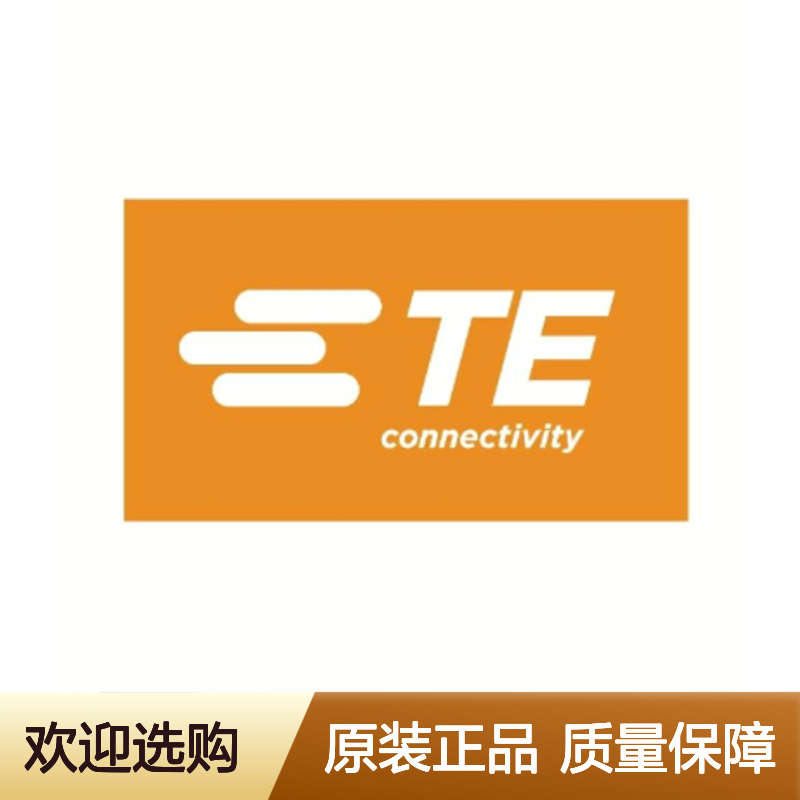 175152-1 TE Connectivity原装正品连接器端子