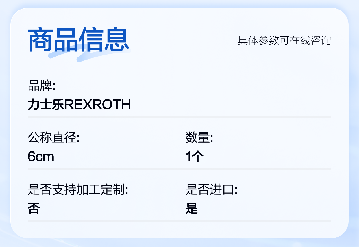力士乐REXROTH VT11131蓝色铸铁放大器 液压系统专用