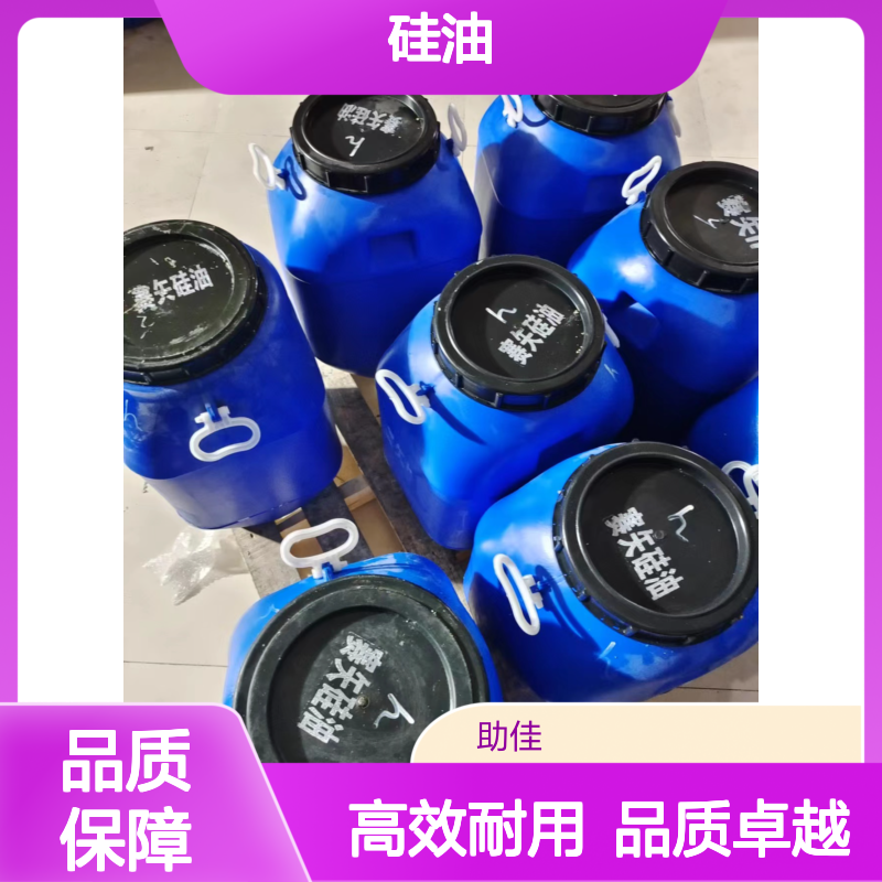 品质稳定且好的药品托盒硅油不油腻耐高温不黄变选赛矢牌