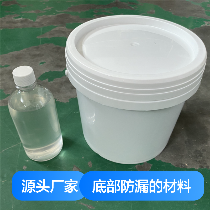 封堵柜体底部防漏的材料 建筑密封材料 调制密封方便 自流平成型快速