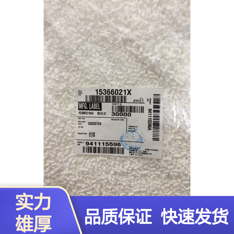 delphi德尔福12124977接插件 原装现货,汽车连接器