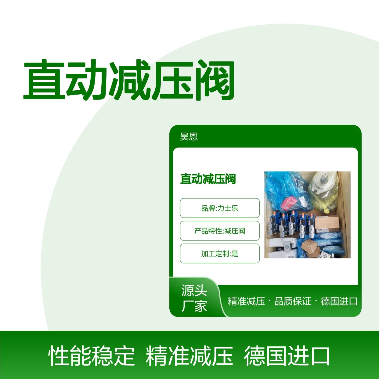 供应德国进口 力士乐R900409967 ZDR6DP1-4X/75YM直动减压阀