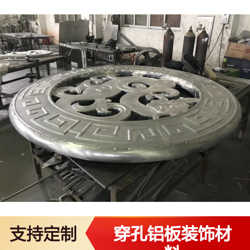 宏铝幕墙彩色喷涂U型穿孔铝板装饰材料定制加工