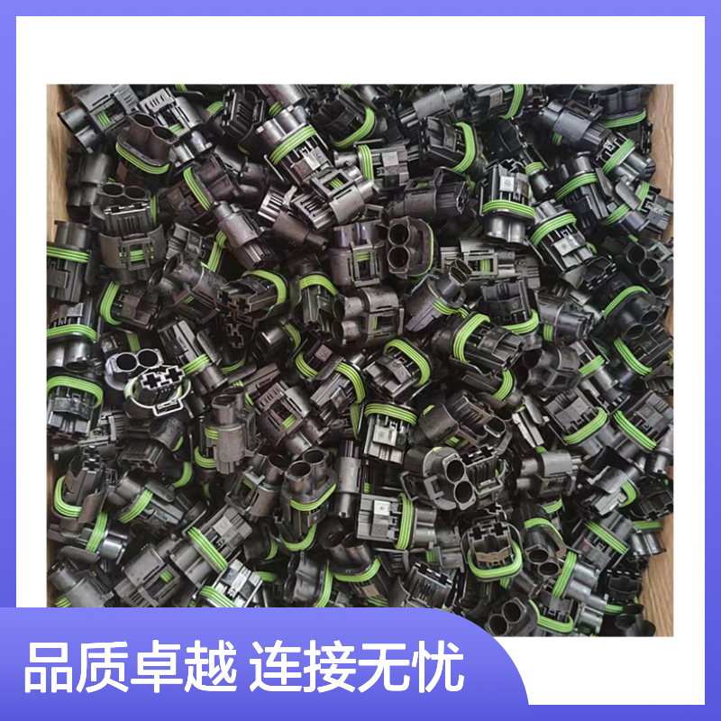TE外壳端子接插件174966-2 原装正品 连接稳固可靠