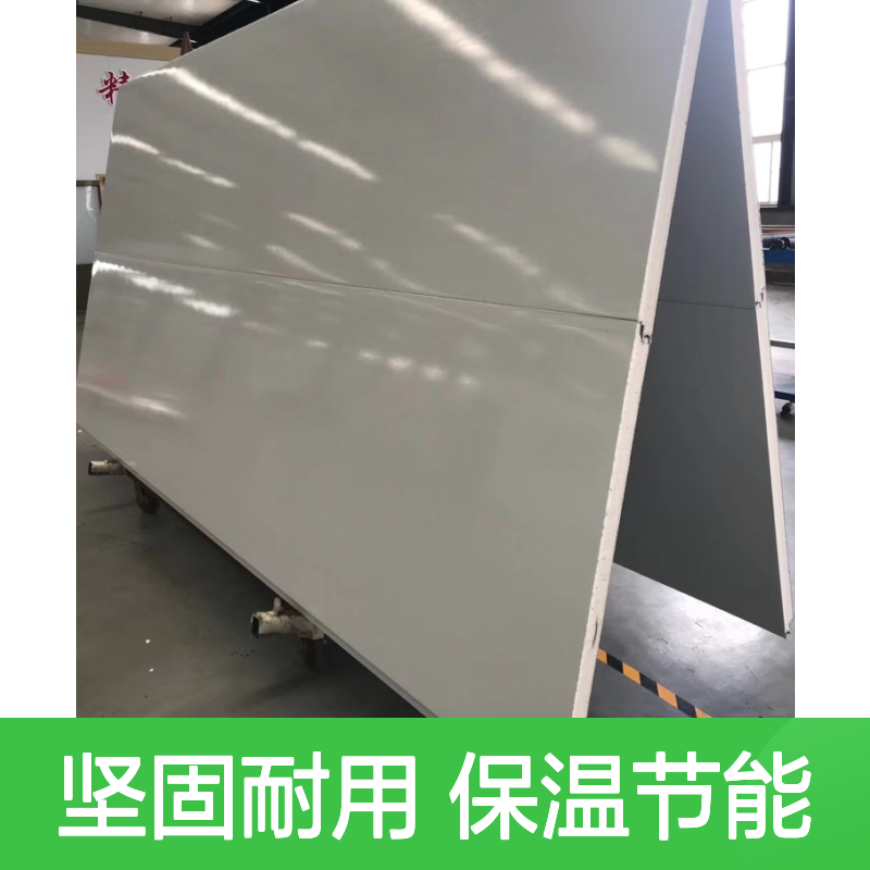 彩钢聚氨酯封边岩棉复合板
