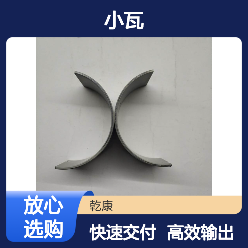 三一重工SH500连续墙抓斗康明斯QSM11-C 小瓦4319786X
