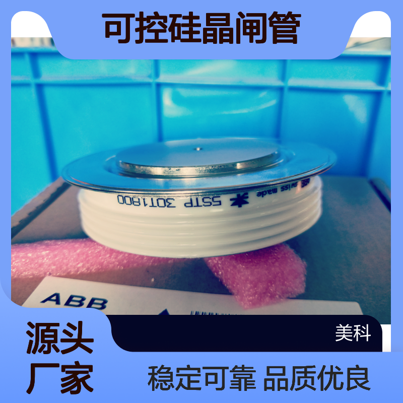 SW20CXC320 可控硅/晶闸管 WESTCODE西玛 封装标准封装 批次23+