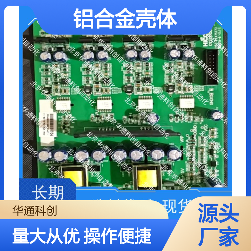 HPU690/135M6铝合金壳体液压泵站 专为重型机械设计 合康科技出品