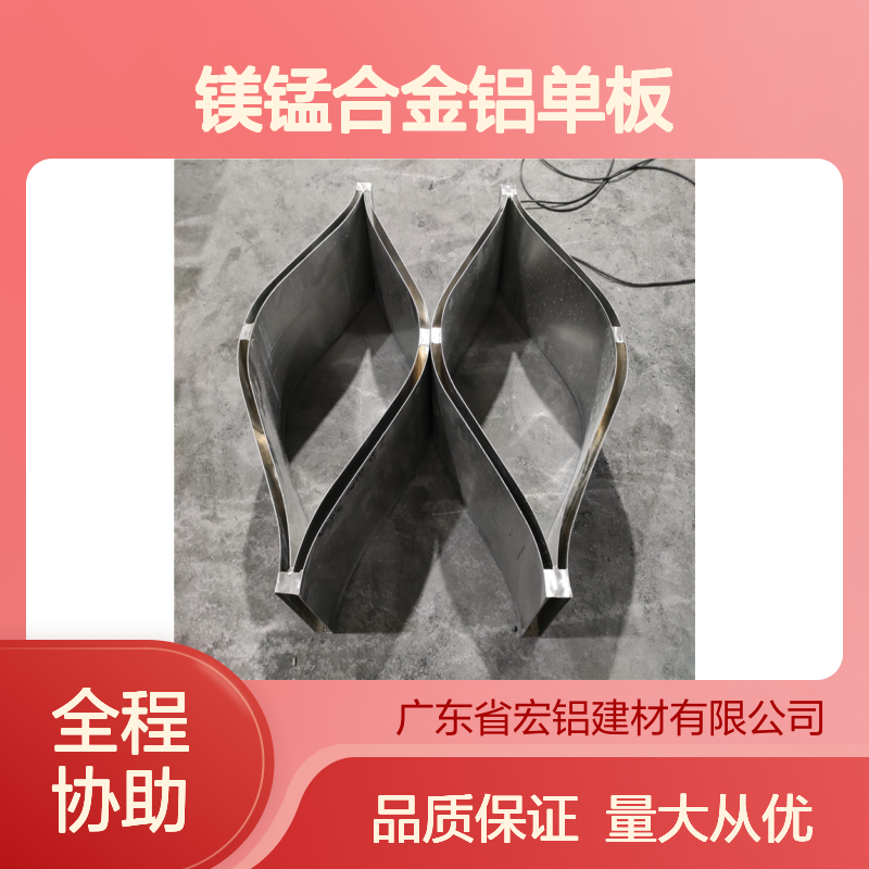 深灰镁锰合金铝单板 天花吊顶门头装饰 氟碳涂层耐腐蚀性强