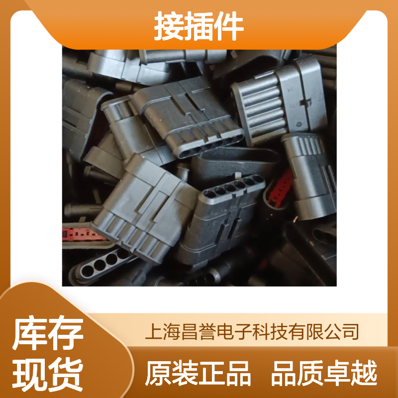 TE外壳端子接插件DRC18-40SA连接器原装正品