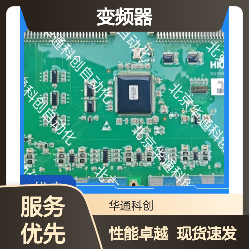 HPU690/340DB1P合康变频器 工业级动力单元 耐高温精准控制