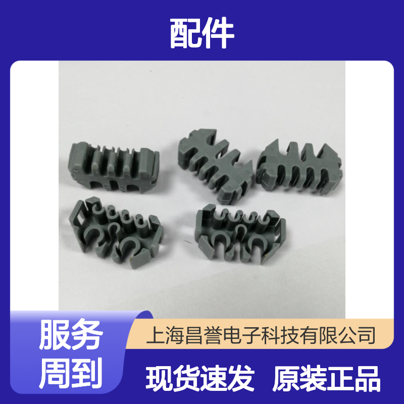 APTIV德尔福接插件配件12191235原装正品现货