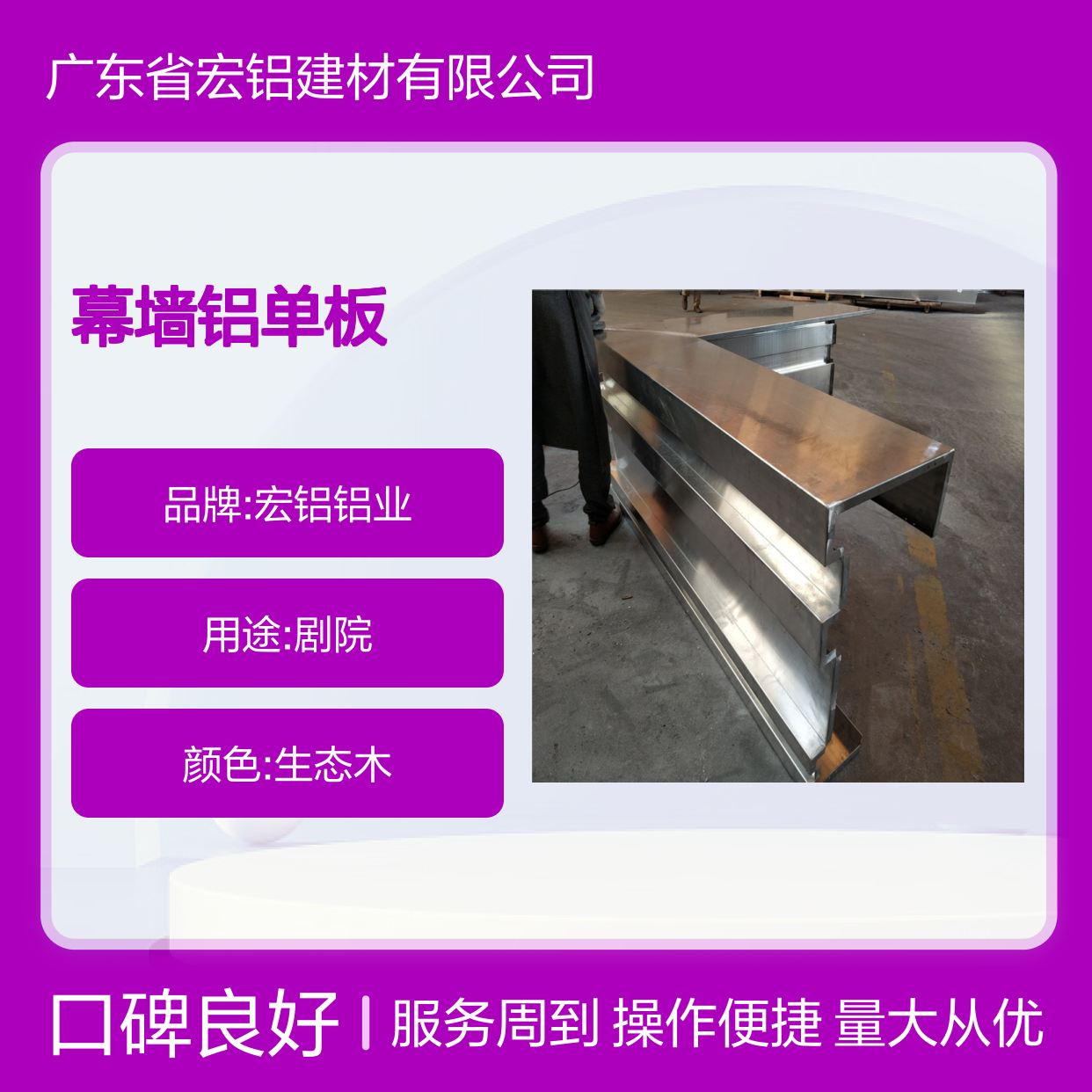 珠光白青花瓷金属吊顶幕墙铝单板 防潮防火装饰性强生产厂商