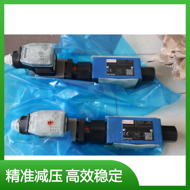 ZDREE6VP2-12/210MG24K24F1M R901344604 力士乐REXROTH比例减压阀
