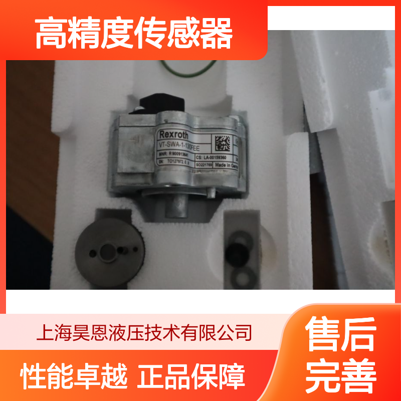 VT-SWA-1-12/DFEE 力士乐REXROTH 高精度传感器 原装正品