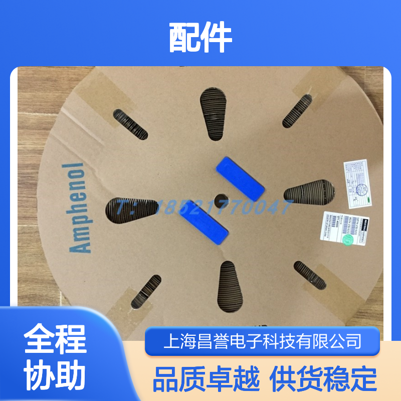 Amphenol圆形连接器配件HVBI702R6AFCBBKFG25L0000 原装直发