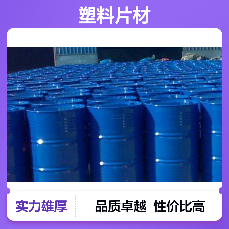 正负压好用的品质PVC塑料片材硅油好烘干不油腻选赛矢牌