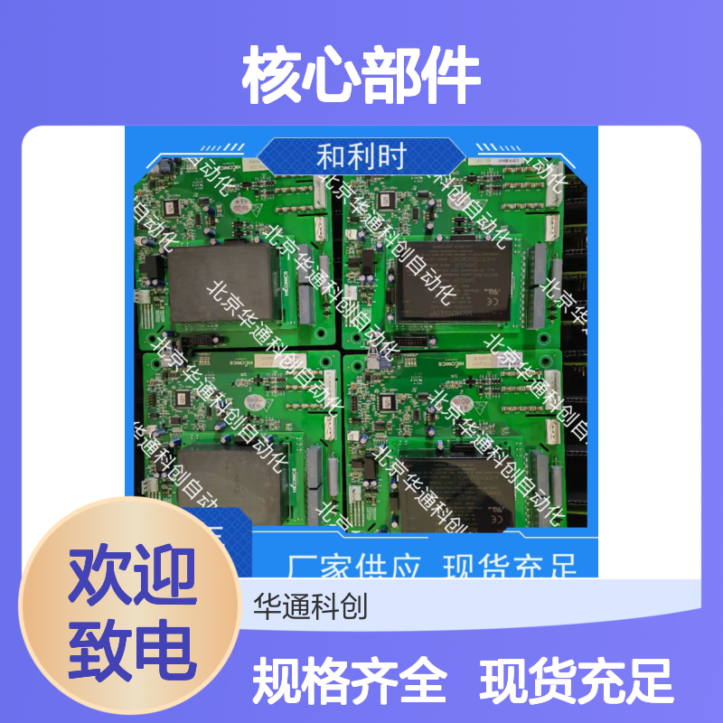 高效RTDO1迅驰模块 PLC核心部件 ABS防火 多场景联控