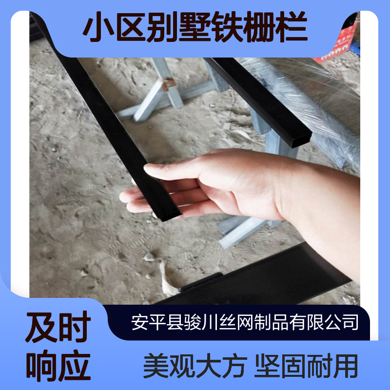 小区别墅铁栅栏 锌钢管围墙围栏 公园草坪学校工厂区锌钢护栏隔离