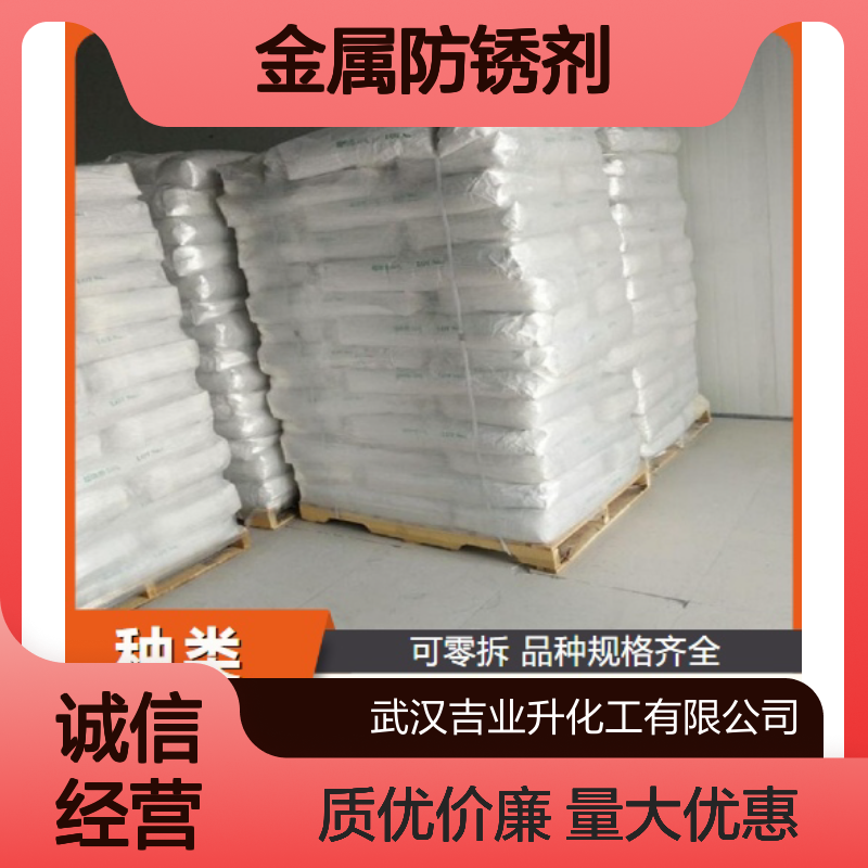 黄色粉末 媒染剂 铬酸钾 金属防锈剂 化学颜料 7789-00-6