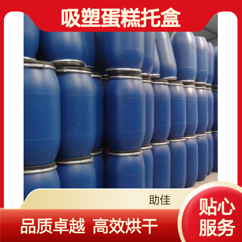 不粘电热板正压不粘的吸塑蛋糕托盒硅油好烘干不油腻选赛矢牌