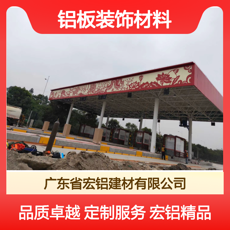 宏铝建材刨花弓型铝单板天花 定制铝板装饰材料
